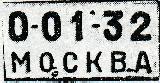 43k normal plate 0-01-32 Moskva