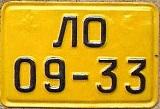    09-33, 13
