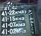 , 43