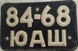  -150 1972 ,  - 1973, 29