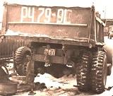 -205, , -3, 1961, 73