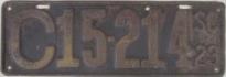 ����� ����� ��������, 1923, 6,5��